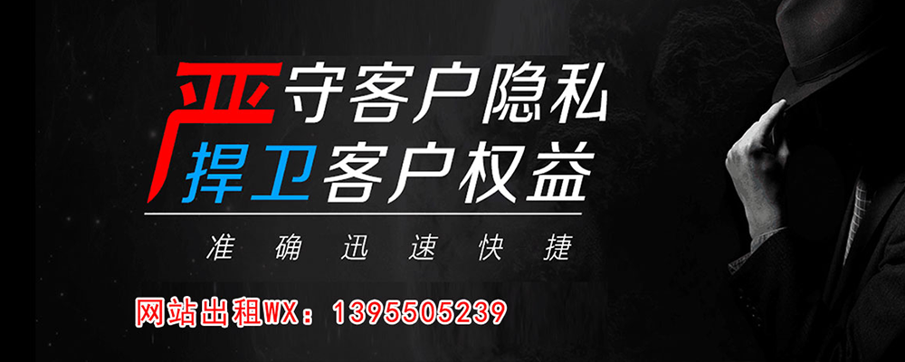 潮安外遇出轨调查取证